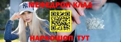 таблы Гай