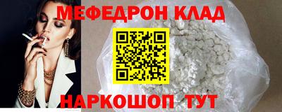 таблы Гай