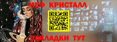 таблы Гай