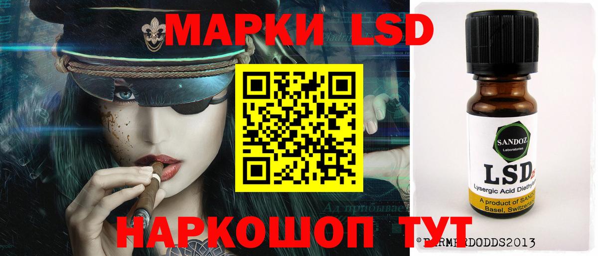 Лсд 25 экстази кислота Волхов