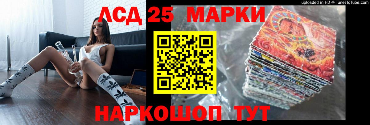 Волхов  ЛСД экстази ecstasy  Вход с VPN  ЛСД экстази кислота 