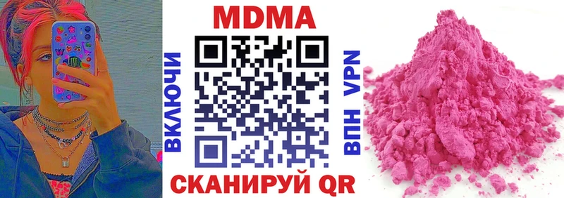 МДМА crystal  shop Telegram  Волхов  закладка  OMG как войти 