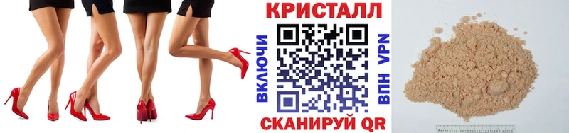 МЕТАМФЕТАМИН Methamphetamine  kraken зеркало  Волхов 