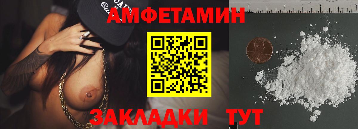 Волхов  Первитин витя  Первитин витя  Вход с VPN 