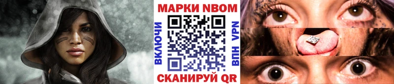 Наркотические марки 1,5мг мега ТОР Волхов