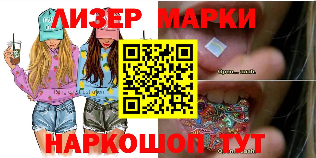 Марки N-bome 1500мкг  Вход с VPN  Волхов  Наркотические марки  Марки N-bome 1500мкг 