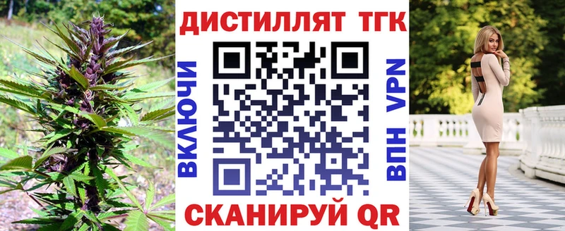 продажа наркотиков  Волхов  mega сайт  ТГК жижа 