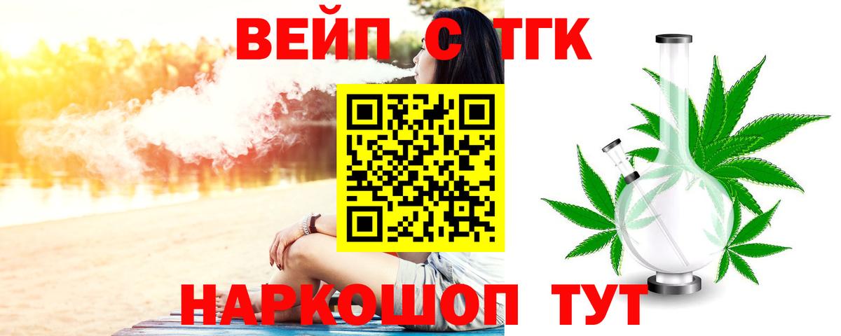 Волхов  Дистиллят ТГК Wax  Вход с VPN 