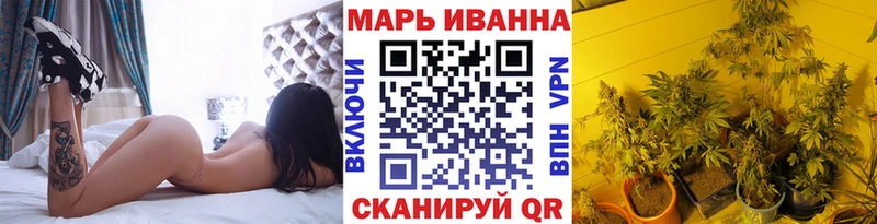 ОМГ ОМГ зеркало  Волхов  Каннабис VHQ 