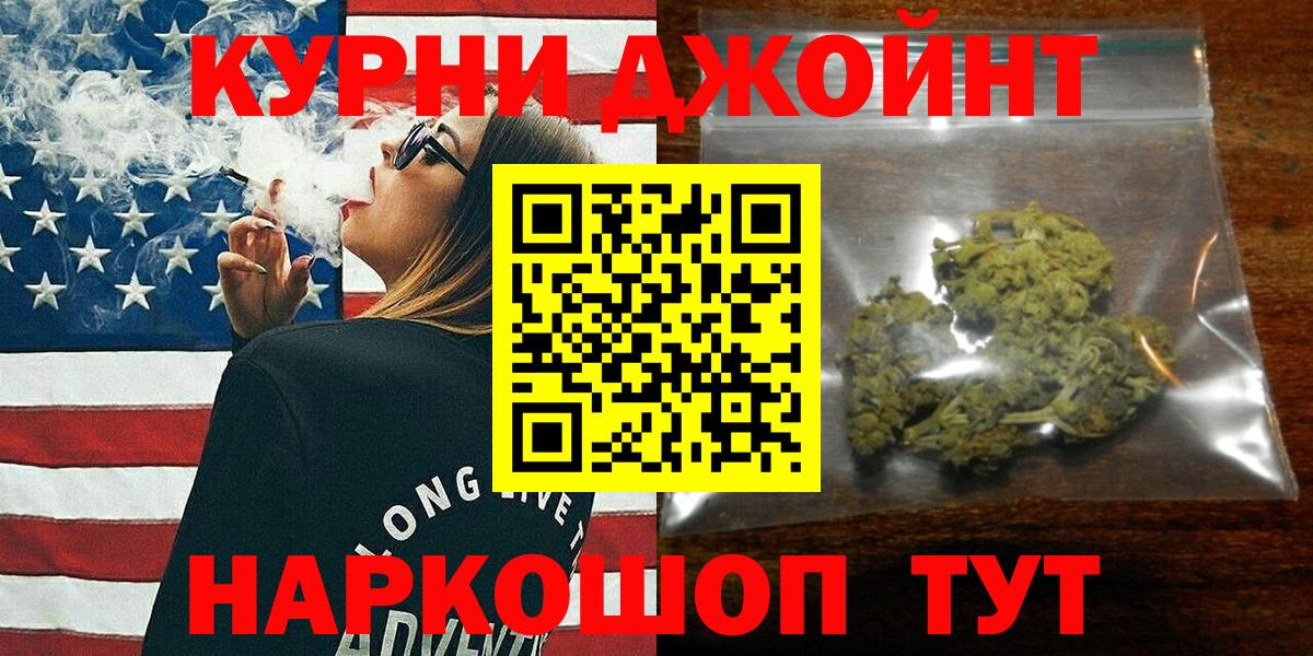 Каннабис OG Kush  Волхов  Бошки марихуана конопля  Бошки Шишки SATIVA & INDICA 